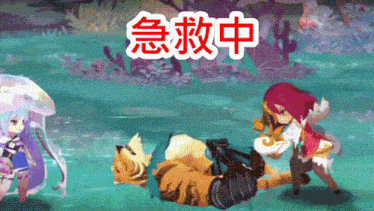 a cartoon character is laying on the ground in a game with chinese writing