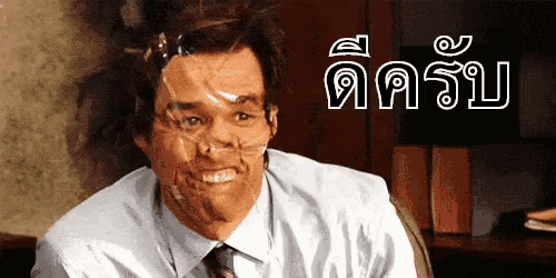 a man with duct tape on his face is smiling in front of a sign that says dash