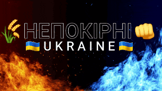 a poster for ukraine with a fist in the middle
