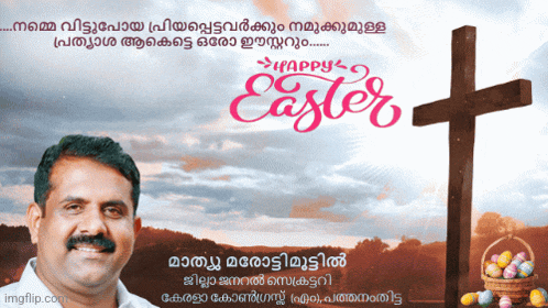 a man is standing in front of a cross with the words happy easter written on it