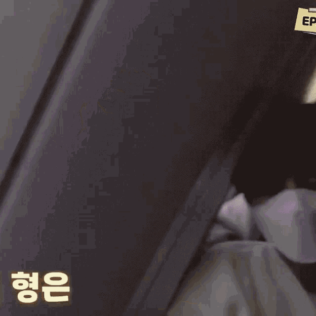 a man wearing a face mask is looking out of a window with ep written on it