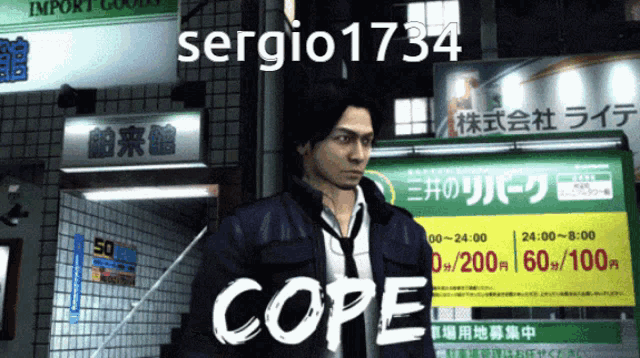 Cope Masayoshi Tanimura GIF - Cope Masayoshi Tanimura Sergio1734 GIFs