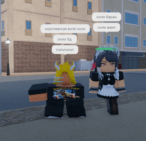 a girl in a maid outfit is standing next to a boy with horns in a video game