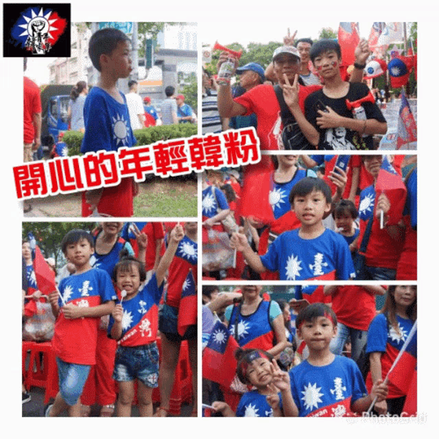 a collage of photos with chinese characters on the bottom