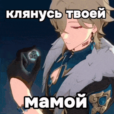 a cartoon of a man holding a sphere with the words " mama " on it