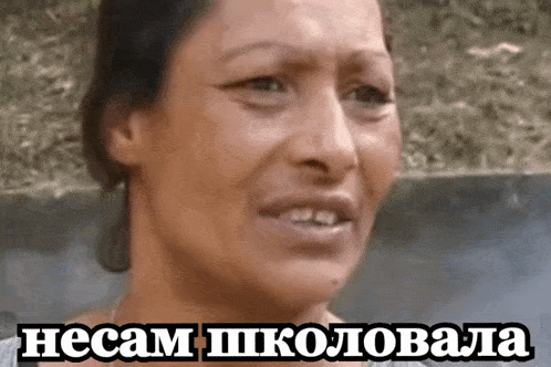 a close up of a woman 's face with a caption that says hecam ikolobala