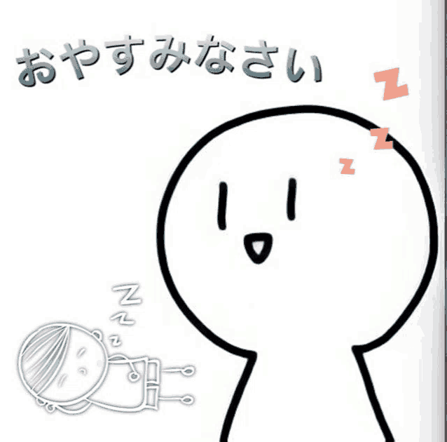 a cartoon drawing of a person sleeping with the letters nz above it