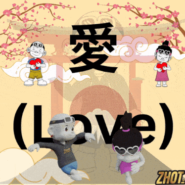 a cartoon of a boy and a girl holding hearts with the word love behind them