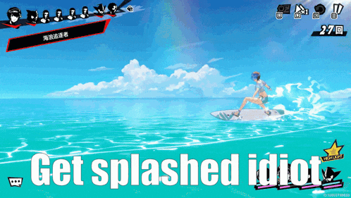a screenshot of a video game with the words get splashed idiot on the bottom