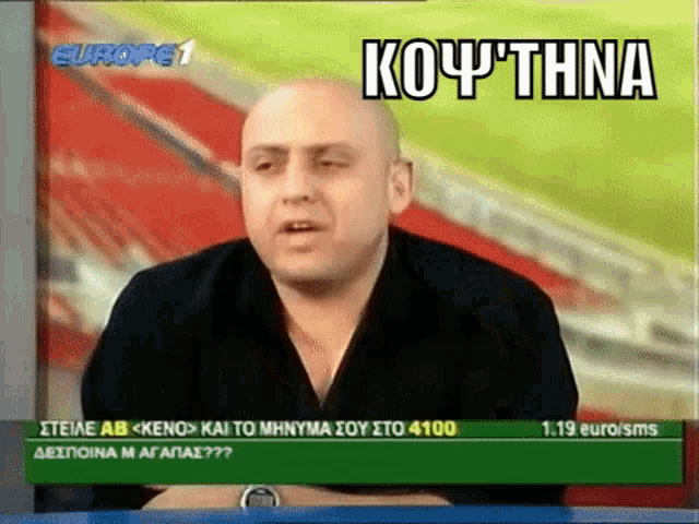 Raptopoulos ραπτοπουλος GIF - Raptopoulos ραπτοπουλος κοψτην GIFs