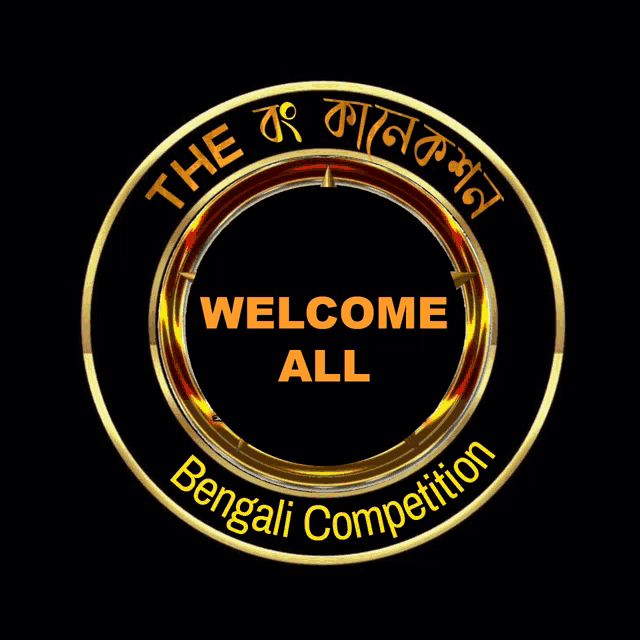 a logo for a bengali competition says welcome all