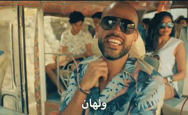 a man with a beard wearing sunglasses and a shirt that says ' hawaii ' on it
