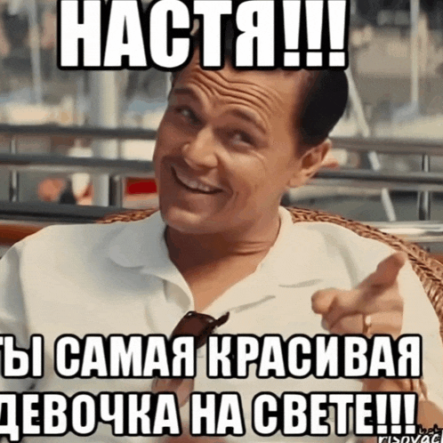 a man sitting in a chair with a meme on his face that says hacta