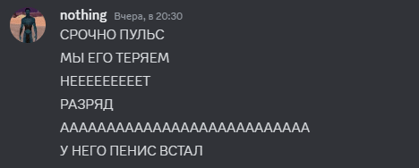 a screenshot of a discord chat with nothing at the top