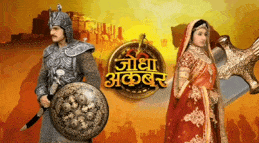 Mughal Emperor Akbar The Great GIF