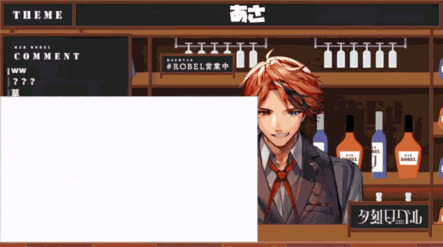 a man in a suit and tie stands in front of a shelf with bottles of alcohol and a sign that says theme