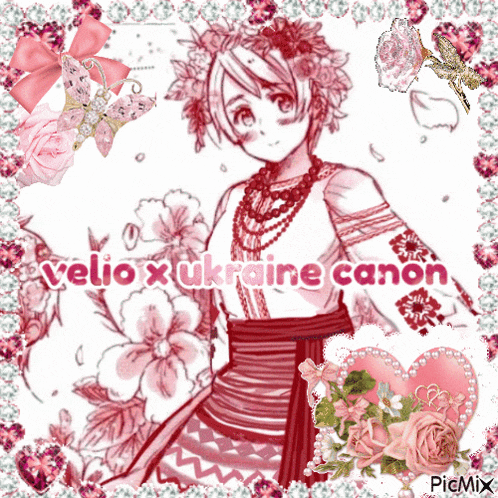 a drawing of a girl with flowers in her hair and the words velio x ukraine canon on the bottom