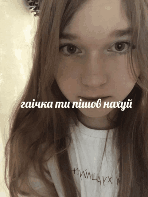 a girl with long hair is wearing a white shirt that says " always "