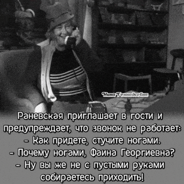 a woman in a hat is talking on a phone