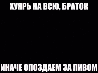 a picture of a car driving down a road with russian writing on it