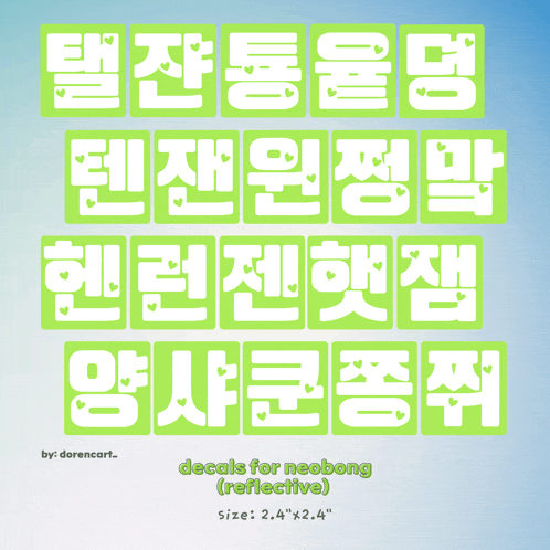 a set of decals for neobong reflective size 2.4 " x 2.4 "