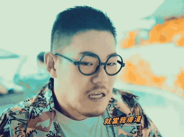 Husky Produce Pandas GIF