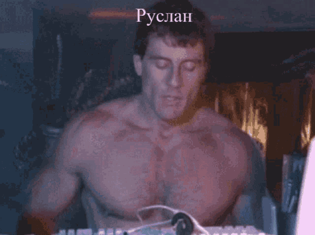a shirtless man wearing a headset with the word ruslan written on it