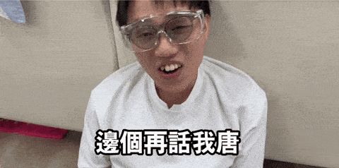a man wearing glasses and a white shirt with chinese writing