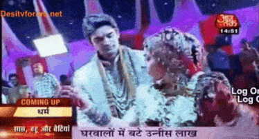 a bride and groom are kissing on a television screen that says desitvforum.net coming up