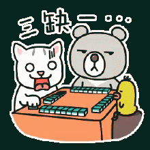 打麻将 三缺一 GIF - Play Mahjong One More Player Needed GIFs