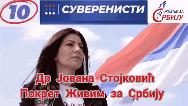 a woman stands in front of a flag with the number 10 on the top