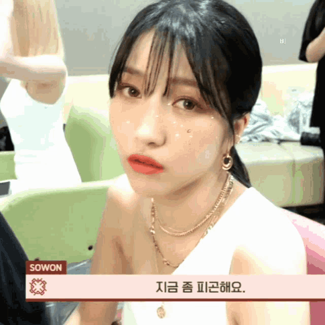 a close up of a woman 's face with the name sowon on the bottom