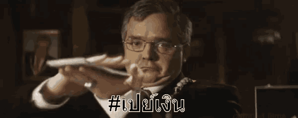 a man in a suit and tie is holding a piece of paper in his hand with the hashtag #