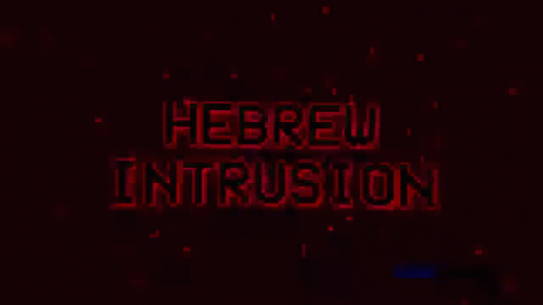 Hebrew Intrusion GIF - Hebrew Intrusion GIFs