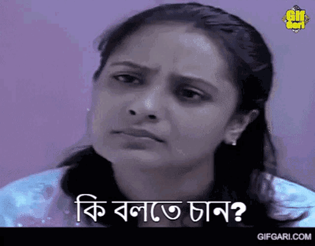 a woman is making a funny face with a foreign language on her face