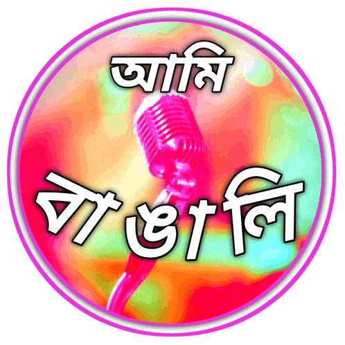a colorful circle with a microphone and the words " aami " in white letters
