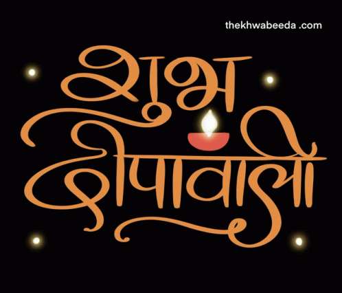 Happy Diwali Happy Deepavali GIF - Happy Diwali Happy Deepavali Diyas GIFs