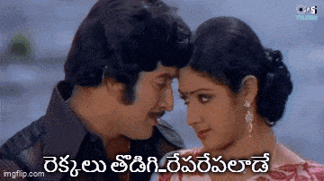 a man and a woman are looking into each other 's eyes in a foreign language .