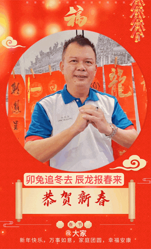 a man in a blue and white shirt stands in front of chinese writing