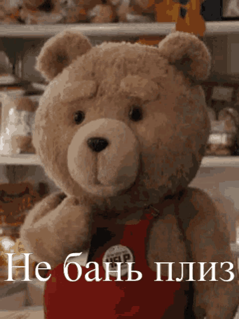 a teddy bear wearing a red apron that says help