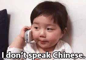 I Dont Speak Chinese GIF - Baby Confused Phone GIFs