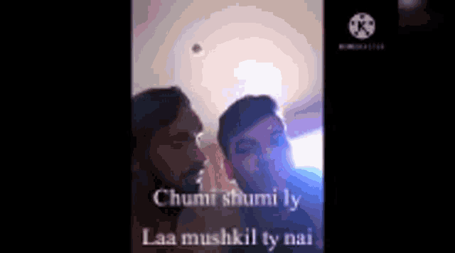 two men are standing next to each other with the words chumi shumi ly laa mushikil ty nai