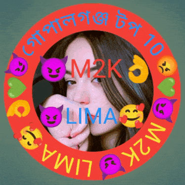 a blurred image of a woman in a red circle with the word lima in the middle