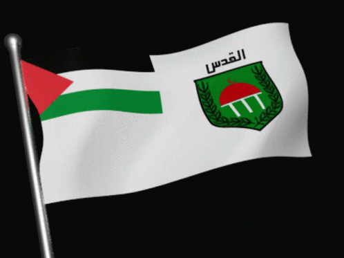 Al Quds Flag GIF - Al Quds Flag GIFs