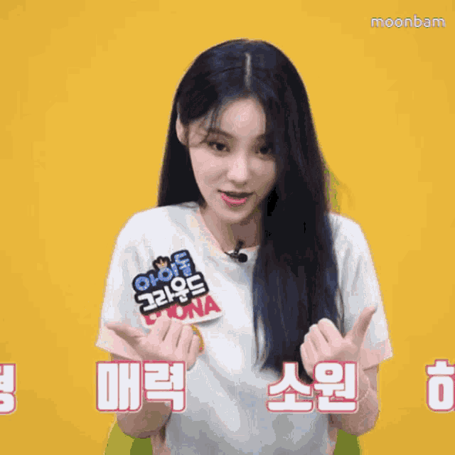 Jinsoul Wink Jinsoul Sexy GIF