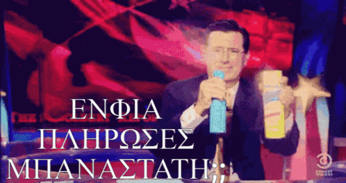 a man in a suit is holding a microphone in front of a sign that says " enfia "