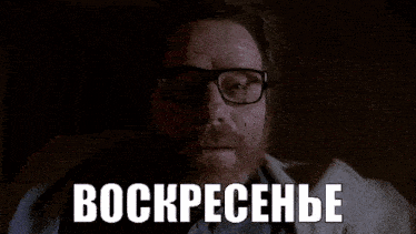 a man is laying on the floor with the word bockpecehne written on the bottom
