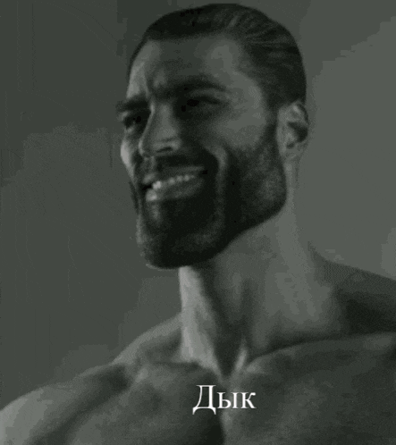 a shirtless man with a beard is smiling in a black and white photo with a foreign language .