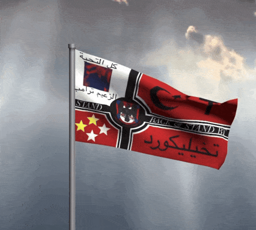 a red white and black flag that says ' black and stand by ' on it