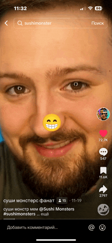 a man with a beard is smiling on a phone screen